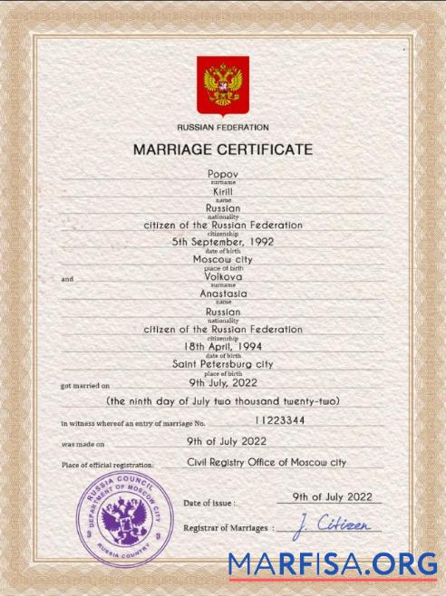 Downloadable Russia marriage certificate PSD template, completely editable